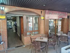 Cafetería El Transito