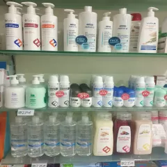 FARMACIA Los Llanos