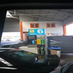 Super Gasoil